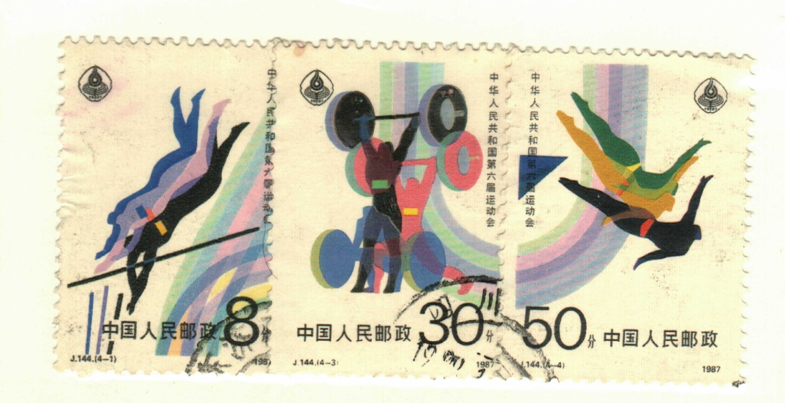 China (Peoples Republic) #2121,2123-4 used Olympics