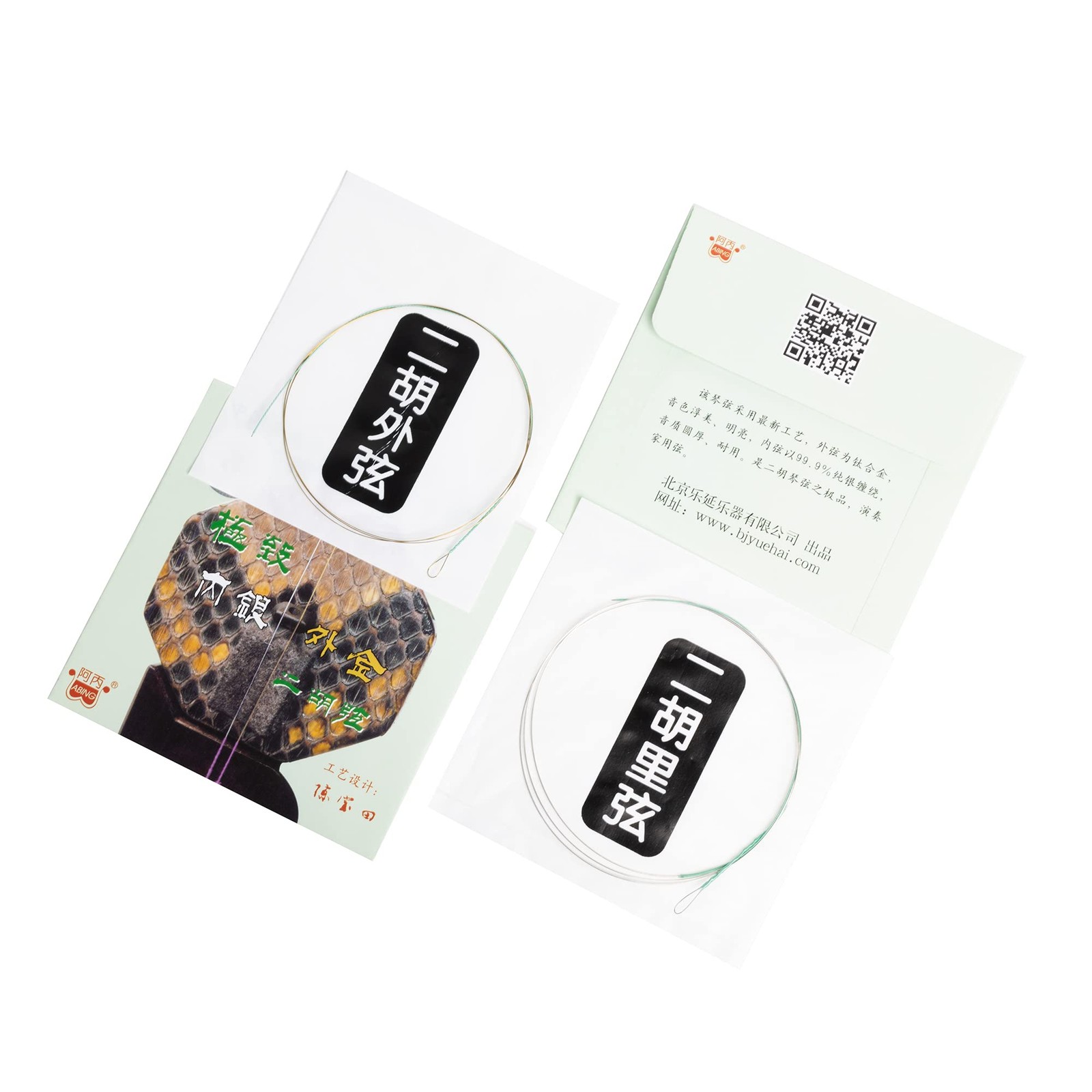 Erhu Strings Silver/Gold Set - Steel Core Silver Inner Gold Outer