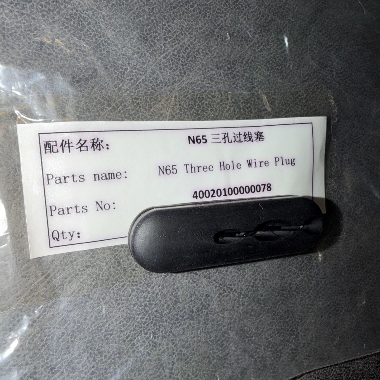 NAVEE N65 THREE HOLE WIRE PLUG 40020100000078