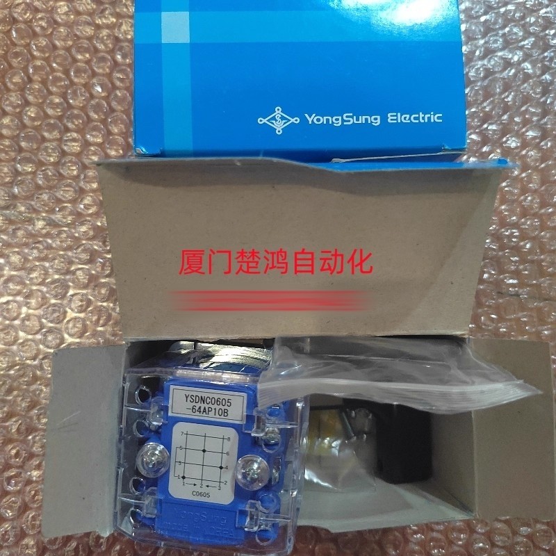 1Pcs New transfer switch YSDNC0605-64AP10B