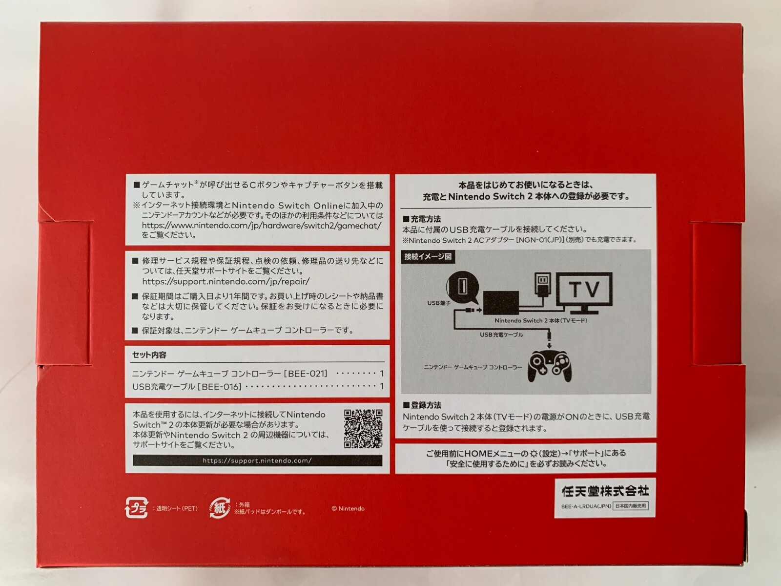 [NEW] GameCube Controller Switch2 Nintendo Switch Online FreeShipping