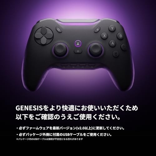 Void Gaming Genesis PC Game Controller High Speed Response 2000Hz Japan NEW