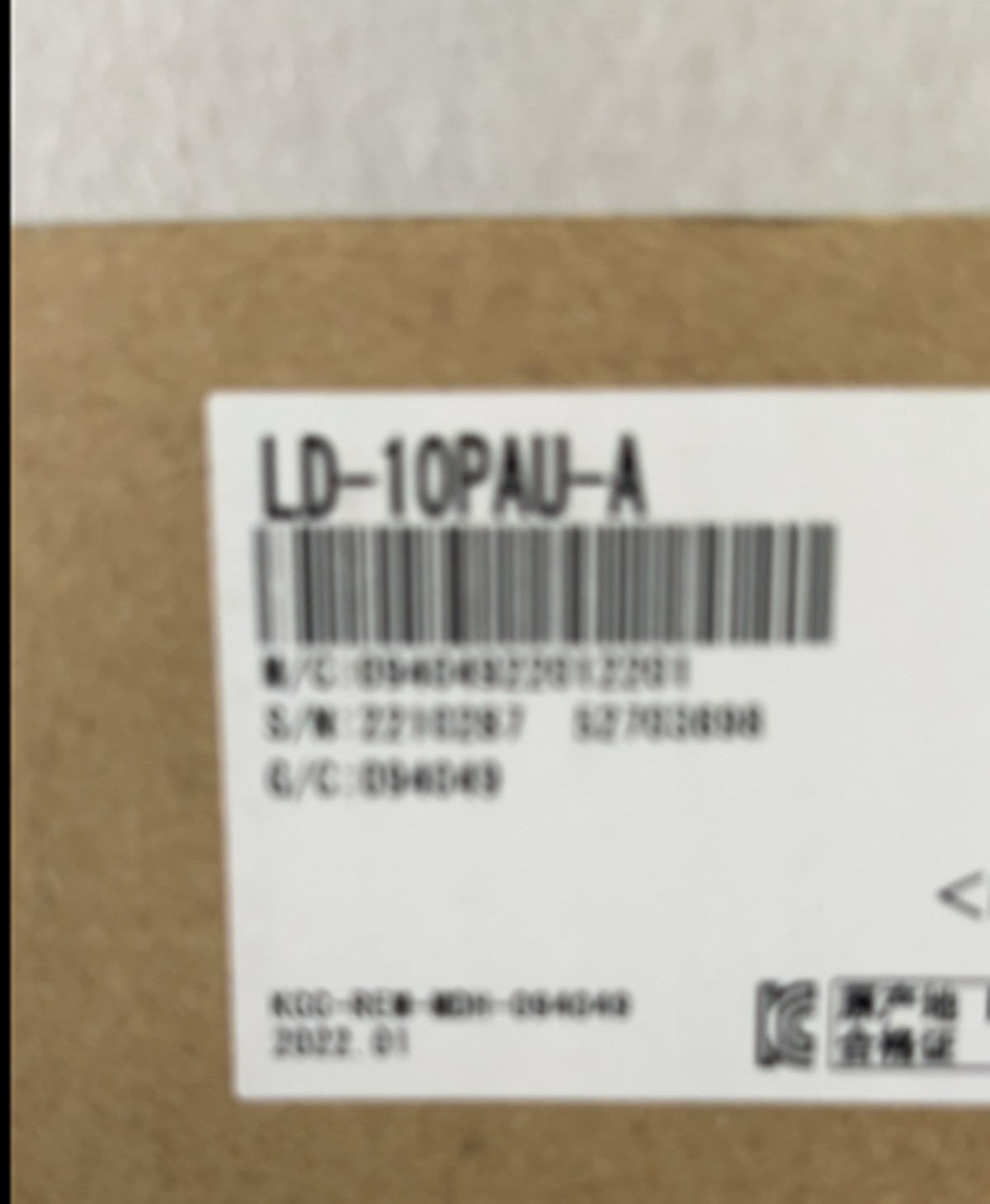 NEW MITSUBISHI LD-10PAU-A Power Amplifier-