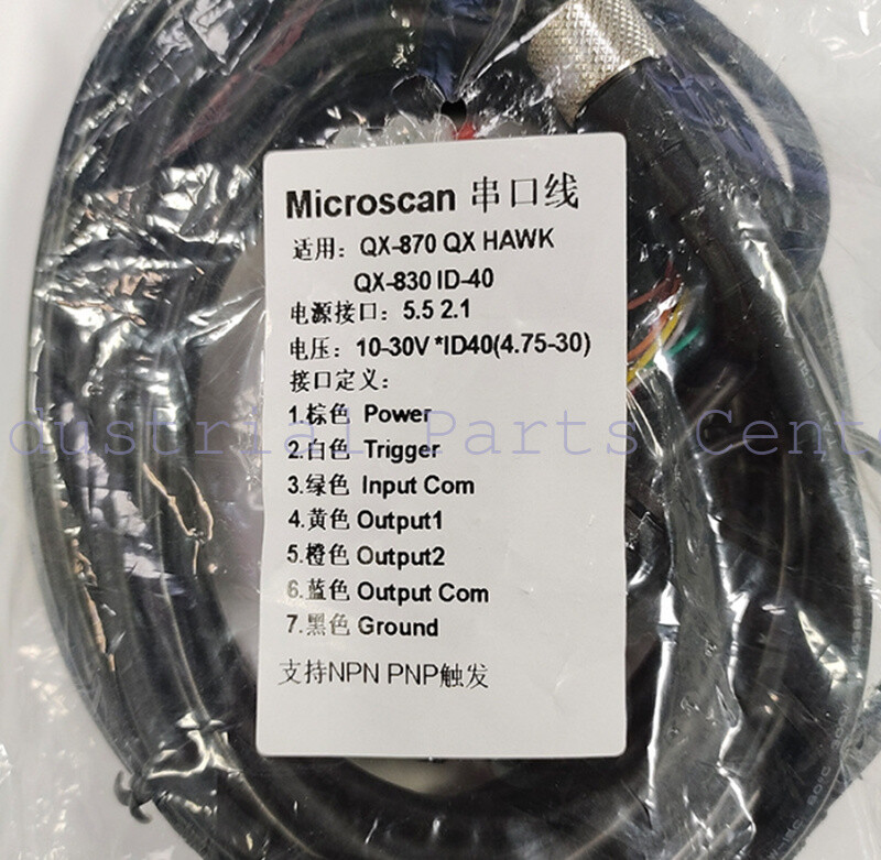 1PC QX830 QX870 QX HAWK ID-40 scanner Universal serial data cable