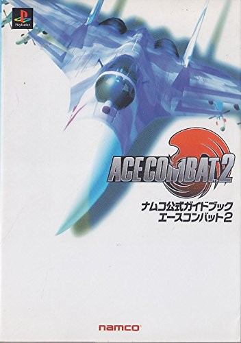 Ace Combat 2 official strategy guide book Playstation PS 4907892... book form JP