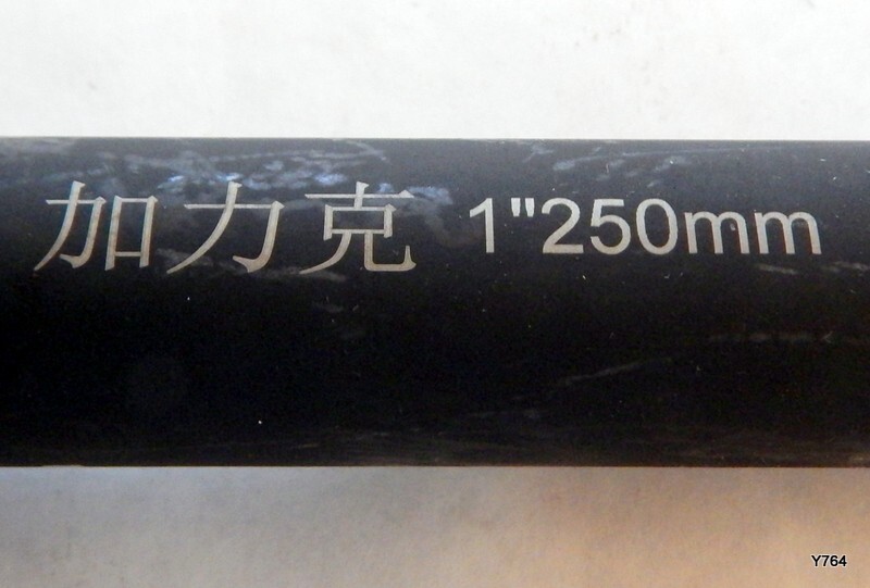 10" OAL Black 1" Drive Socket Extension