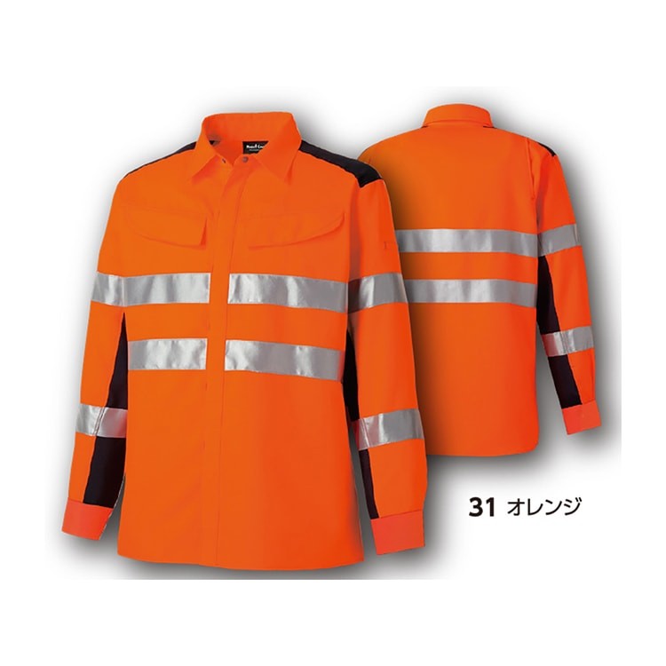 【 JAPAN WORK WEAR High Visibility Long Sleeve Shirt】takayaTUNP28