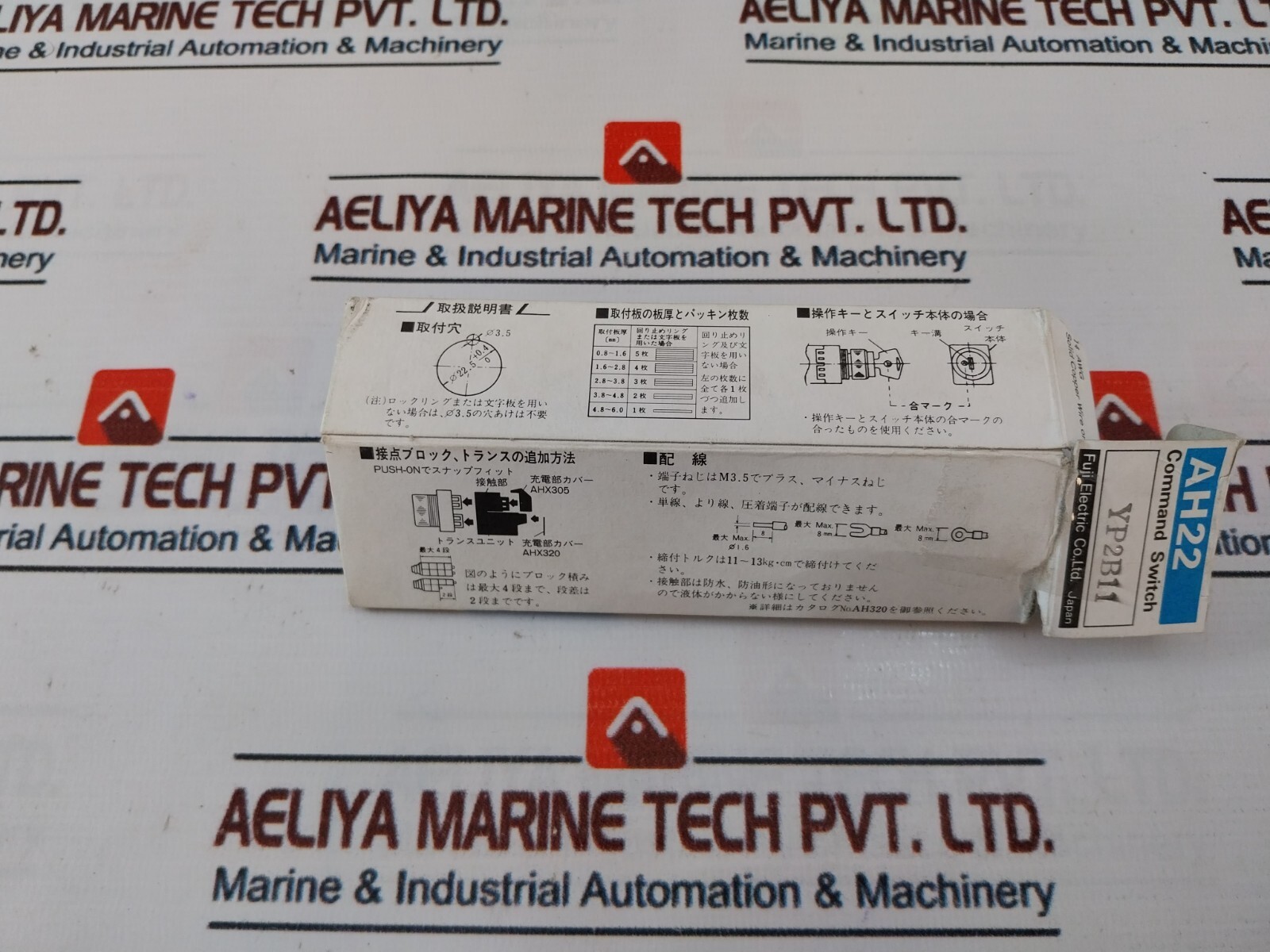 Fuji Electric AH22-P2 Command Switch