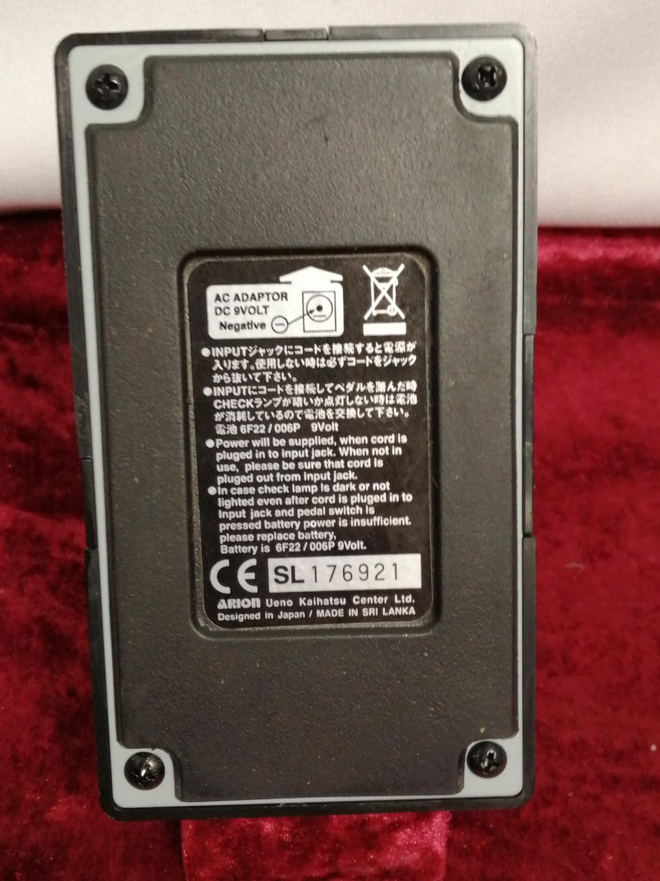 ARION Model SPH1