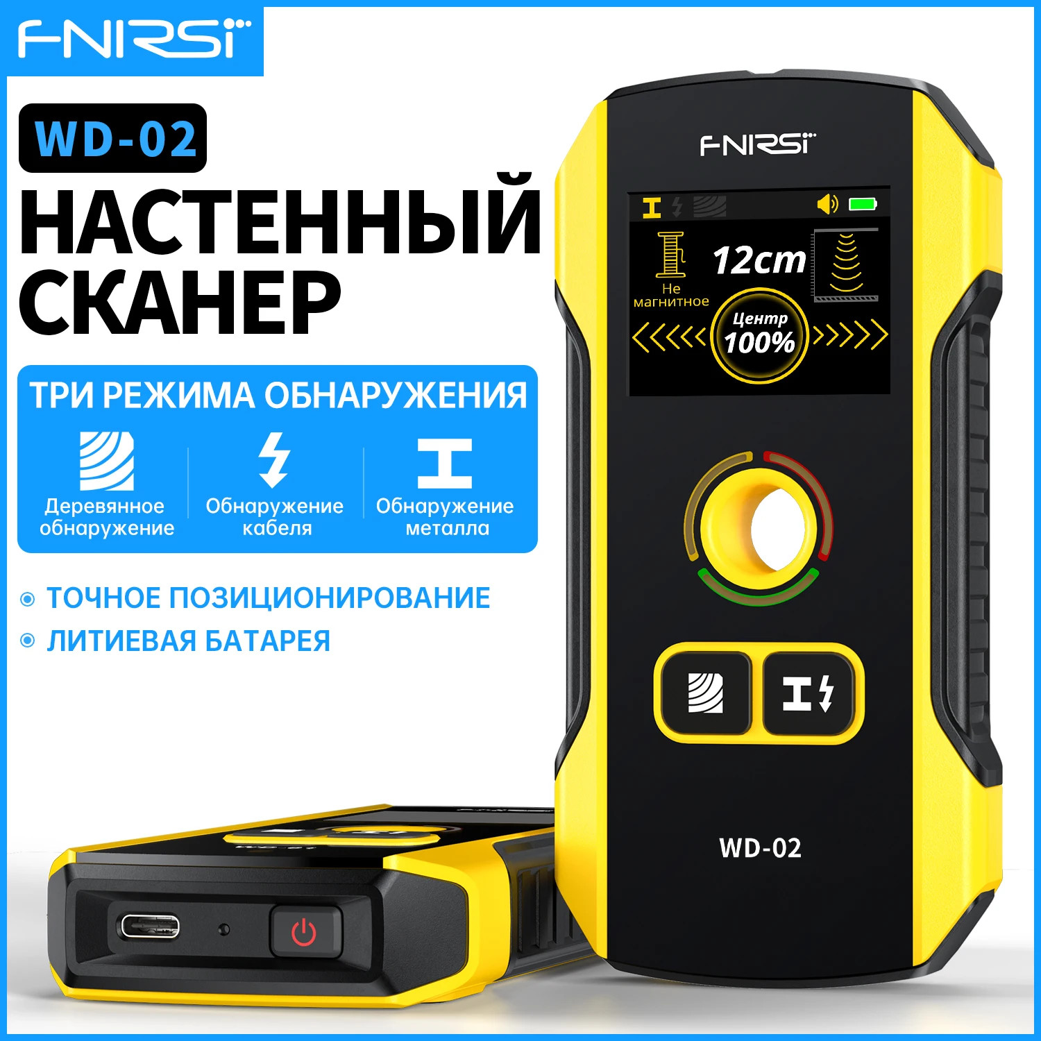 WD-02 Wall Detector Stud Finder New Design Positioning Hole TFT Display AC Live