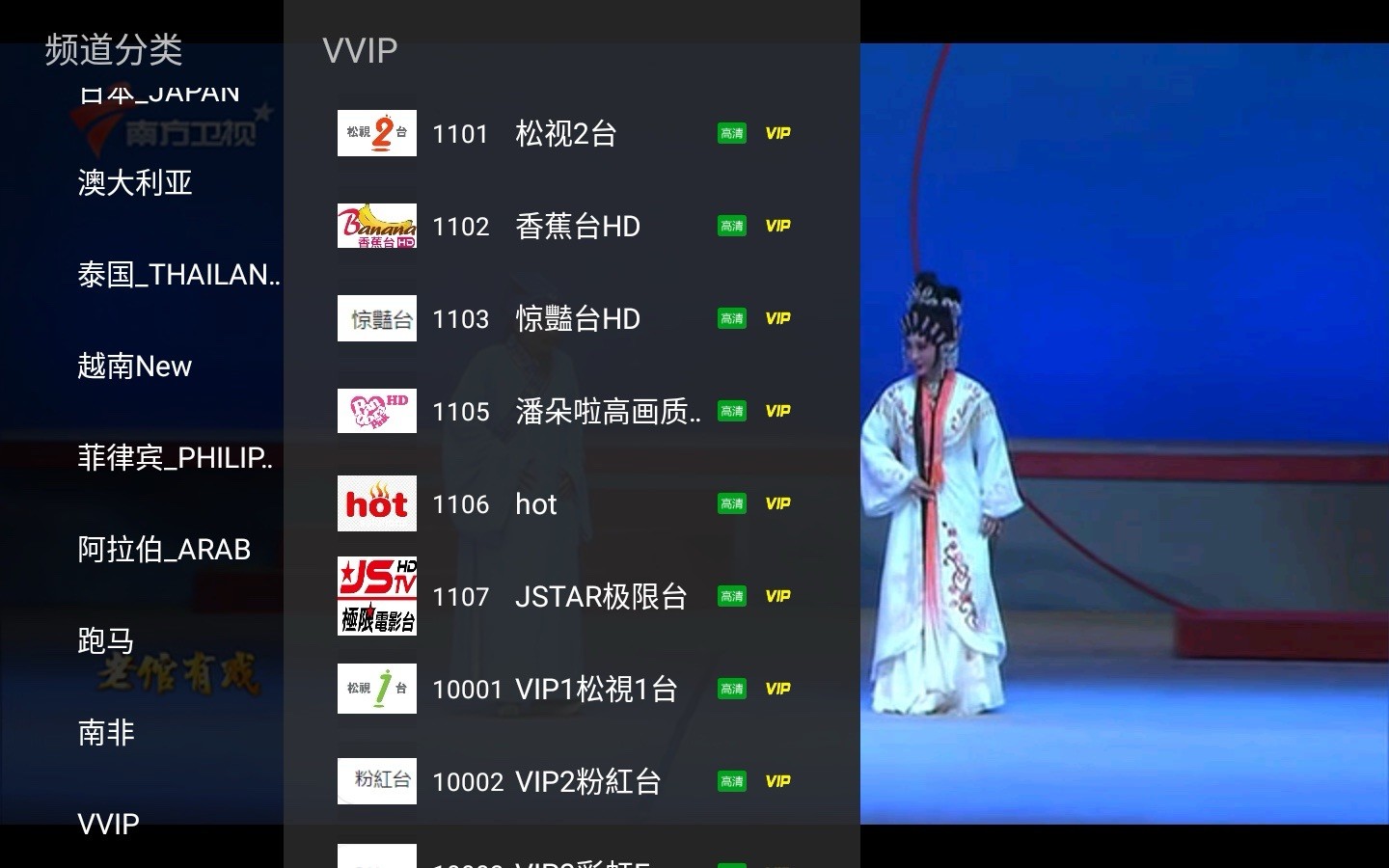 HMTV中文电视盒！永久免费！CCTV、卫视、成人台、以及美港澳台 (4+32GB) 。最新连续剧 电影 凹凸 永久免费观看。类似安博 A3 小云