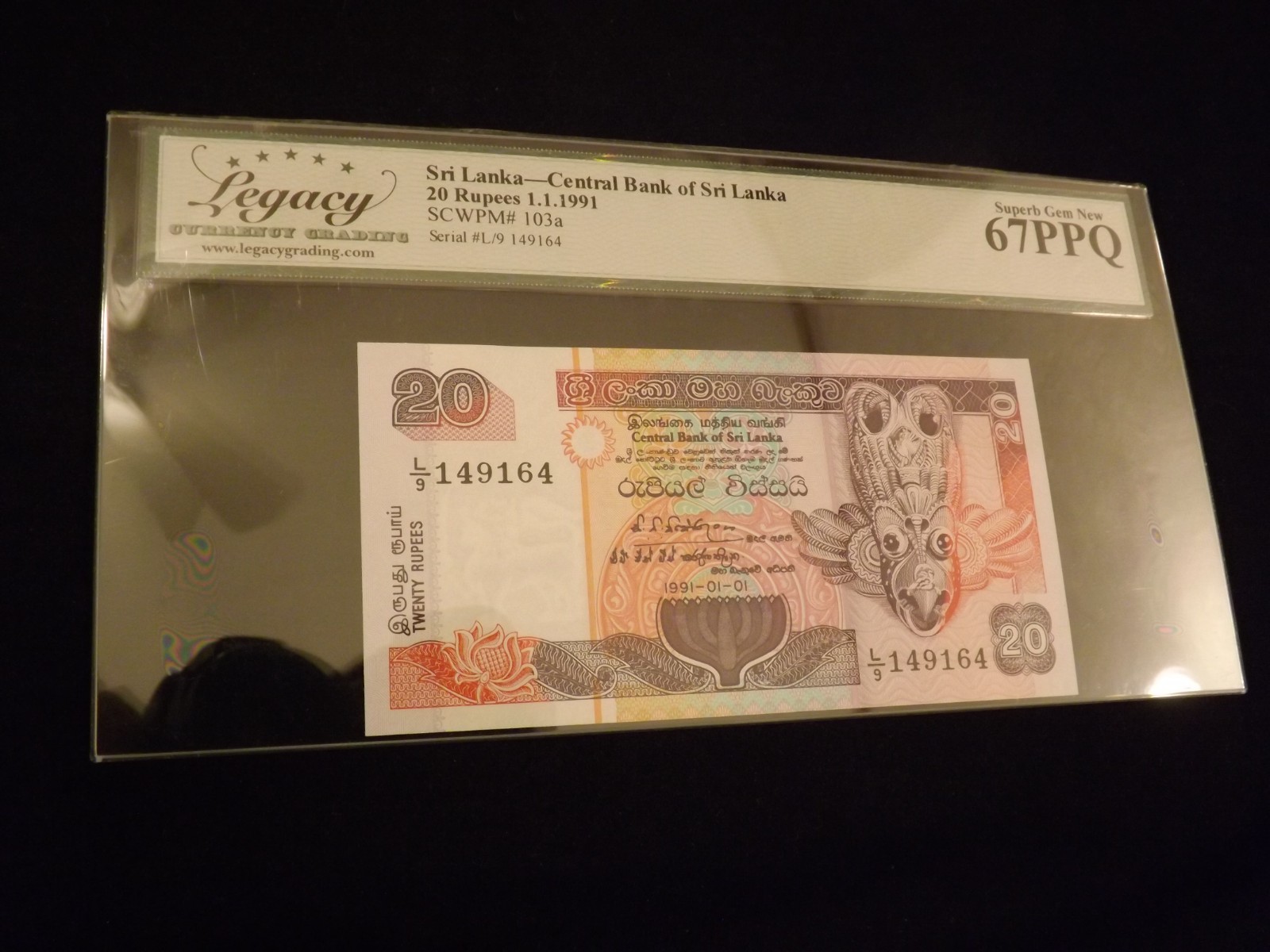 1991   20 Rupees  Sri Lanka  Central bank Of  Sri Lanka      PPQ 67
