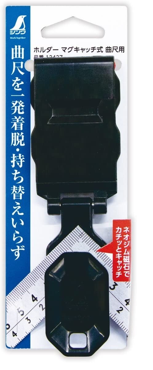 SHINWA  SQUARE HOLDER WITH MAGNET  12427