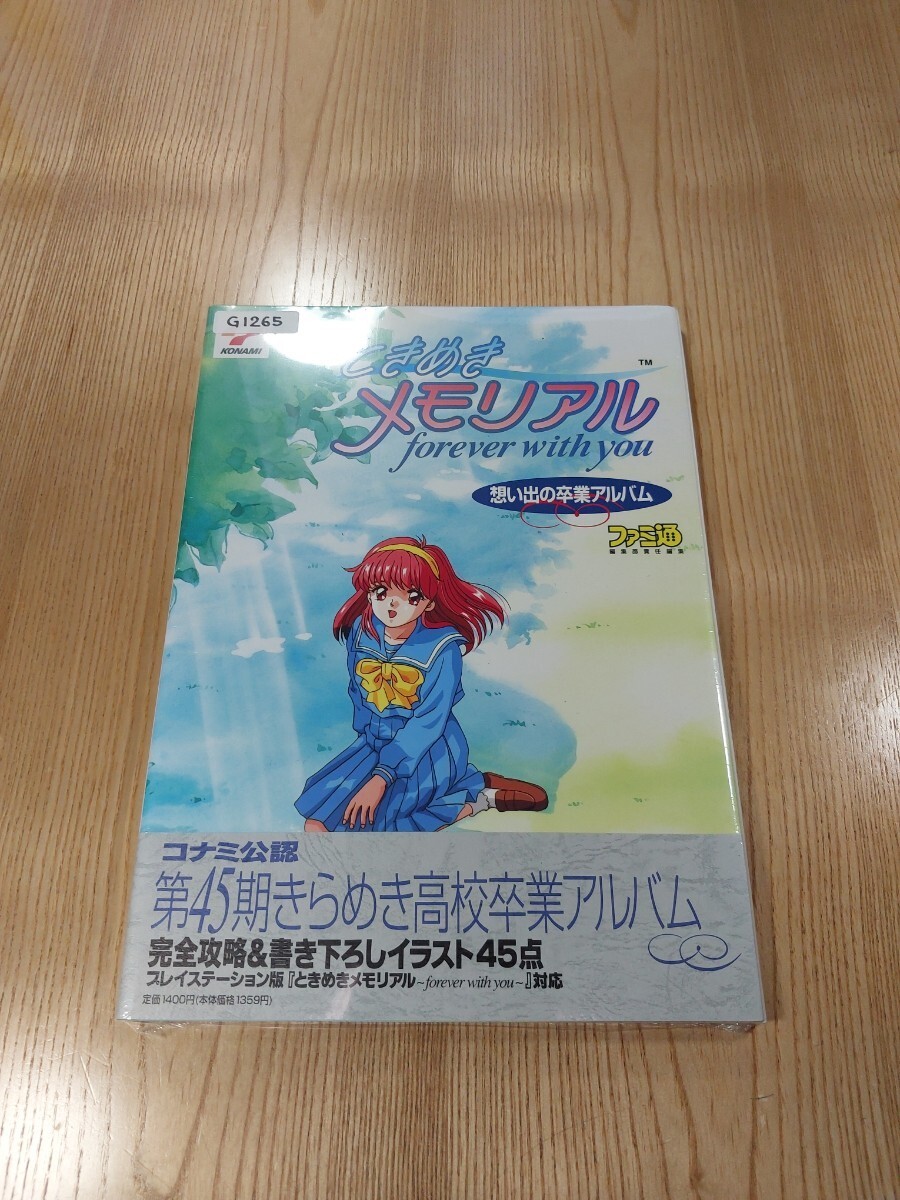 Tokimeki Memorial 1 PS1 Game Book Memory Album Free Shipping