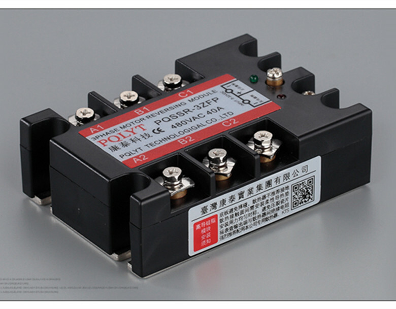 Motor forward and reverse solid state relay PQSSR-3ZFP 40A non-contact