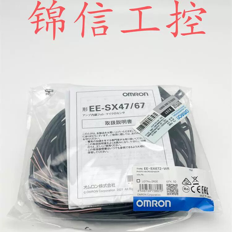 1PC New Omron EE-SX672-WR Photo  Sensor EESX672WR