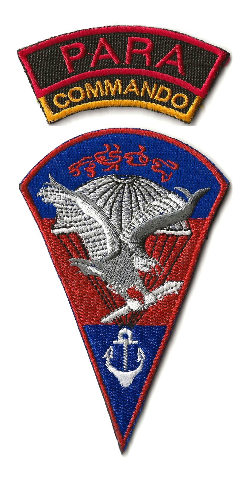 Cambodia RCAF Military Army 911 Special Forces Airborne Regiment Sleeve Patch v1