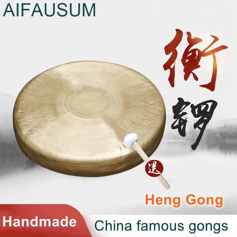 AIFAUSUM Hand hammering Heng Gong China famous gongs Copper Gong Large size