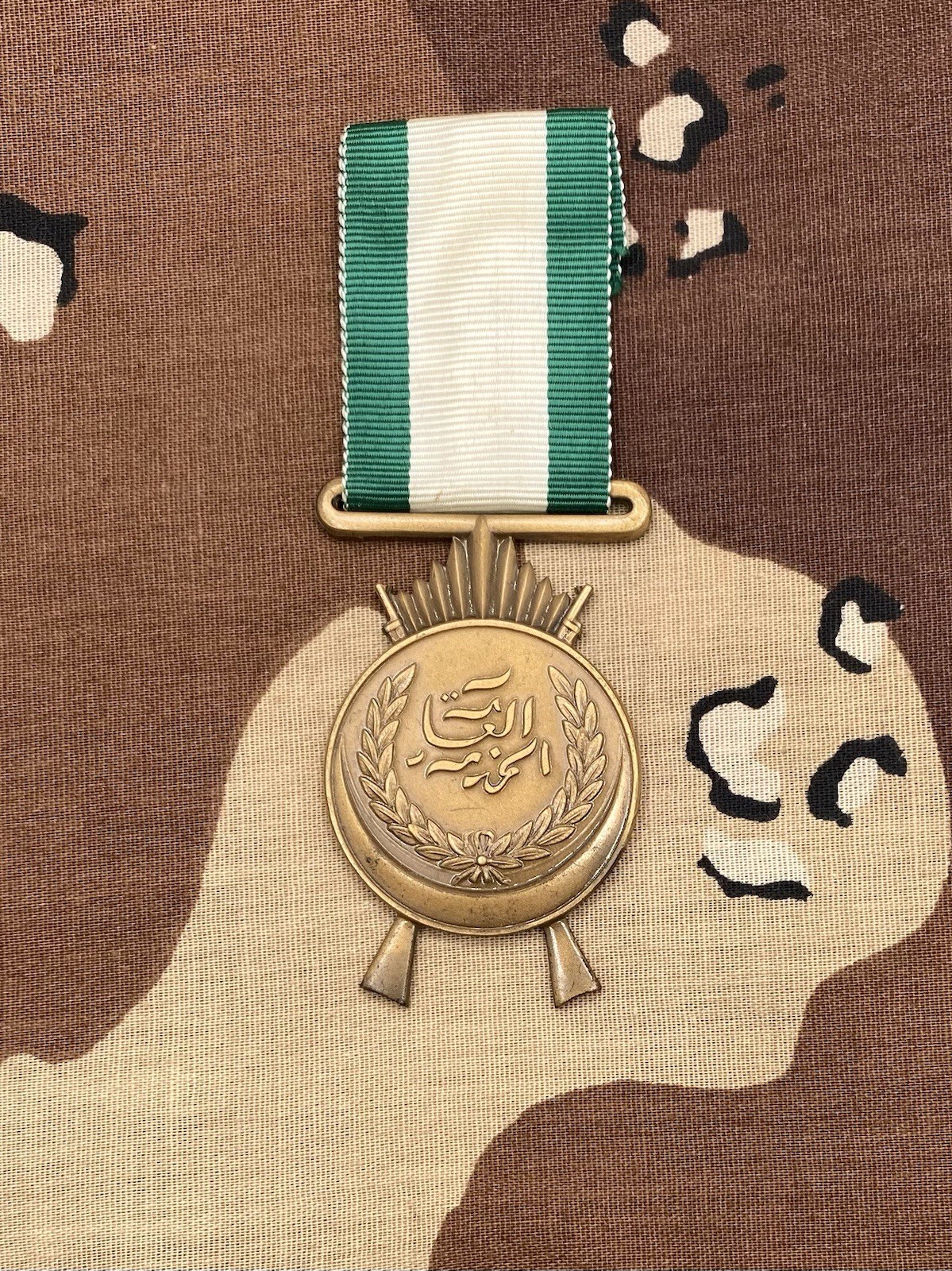 Original Iraqi Army General Service Medal, Saddam Era, Iraq War Bringback