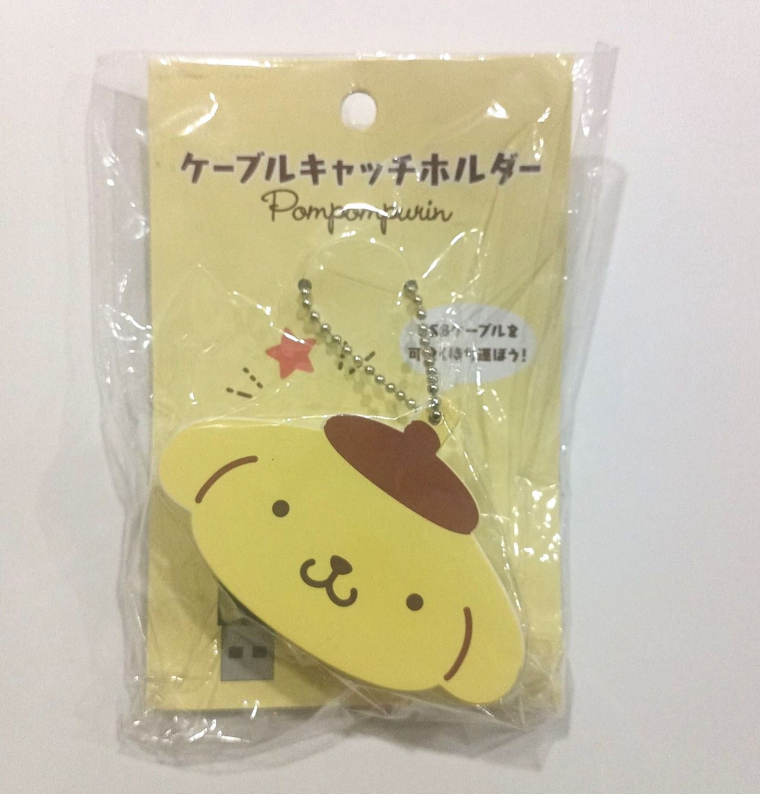 Sanrio pompompurin cable holder.
