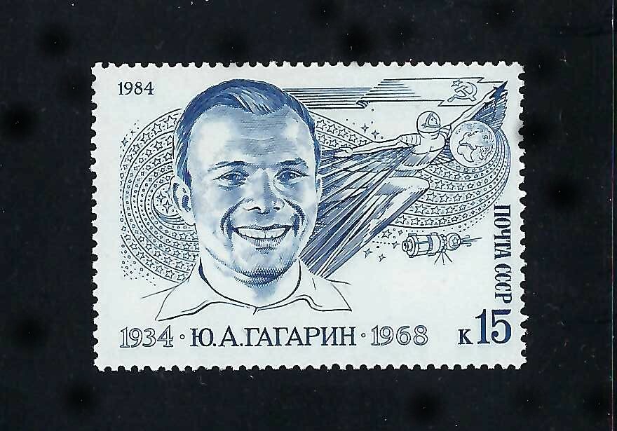 Russia - 1984 1v. MNH Yuri Gagarin First Men in Space Astronauts
