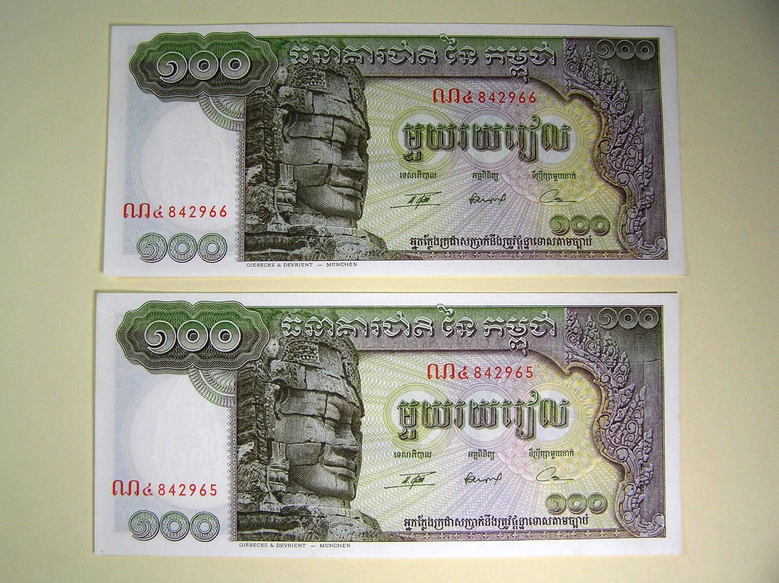 Cambodia x 2 Banknotes 100 Riels 1972 ND, P8c, Crisp Uncirculated Consecutive