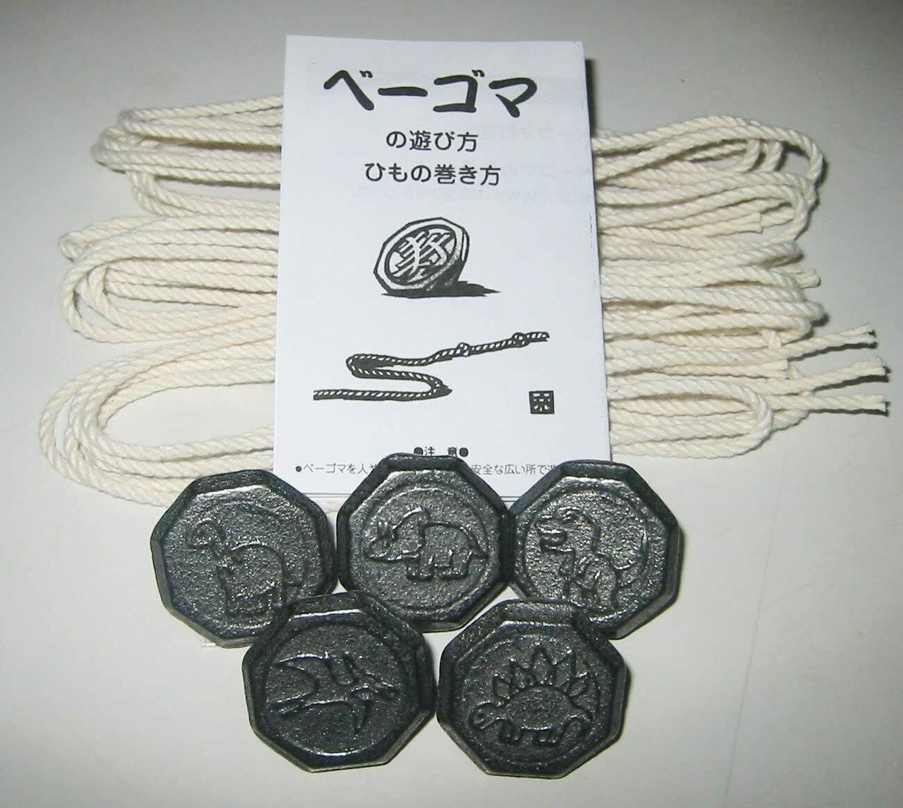 New Beigoma set dinosaur series five types from Japan