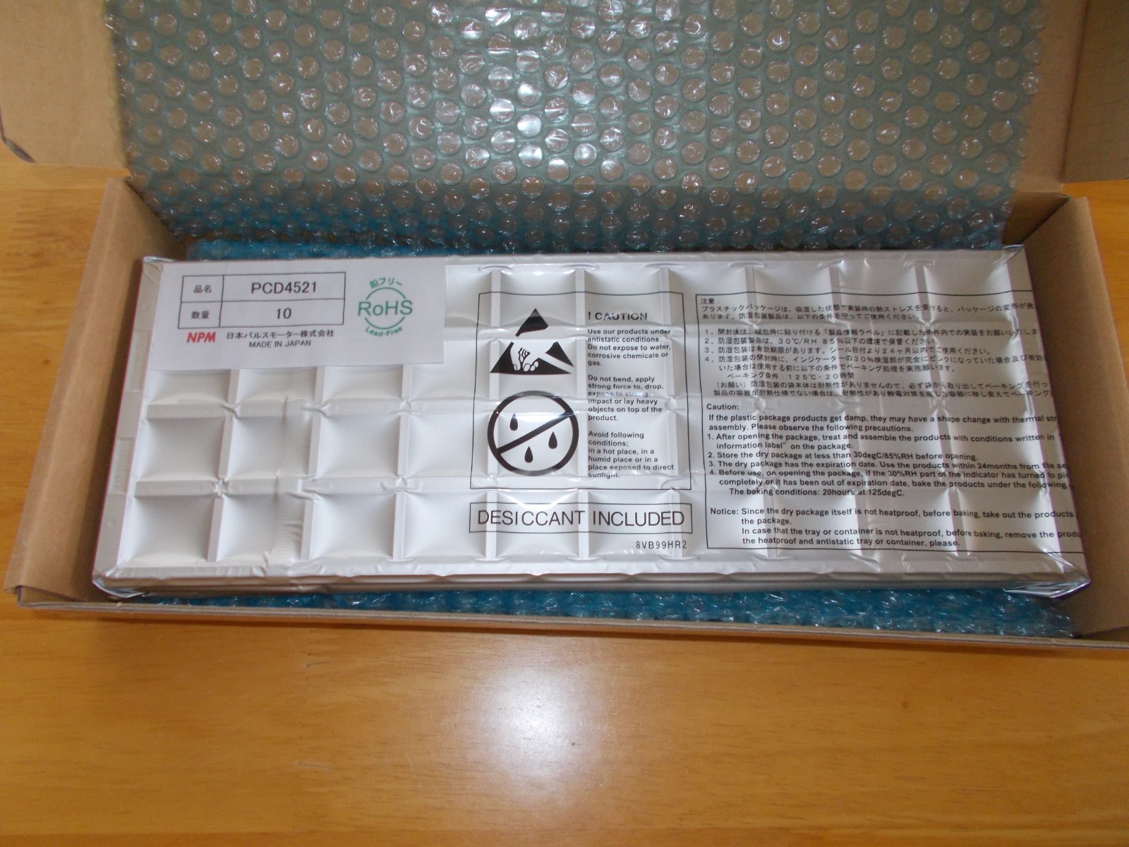 PCD4521 Dual-Axes Motion Controller from Nippon Pulse Motors - batch of 10 pcs.