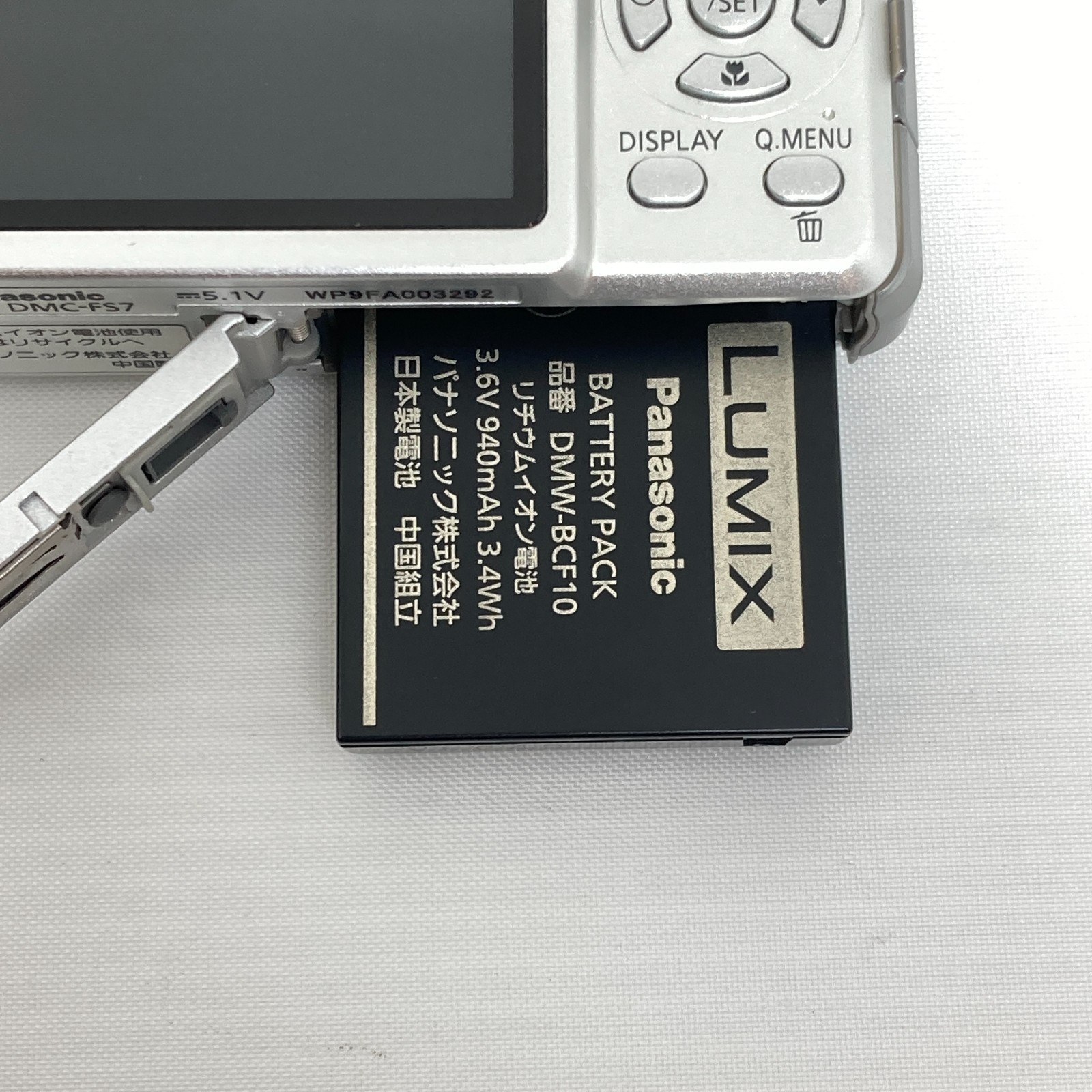 Panasonic LUMIX DMC-FS7 Compact Digital Camera Silver