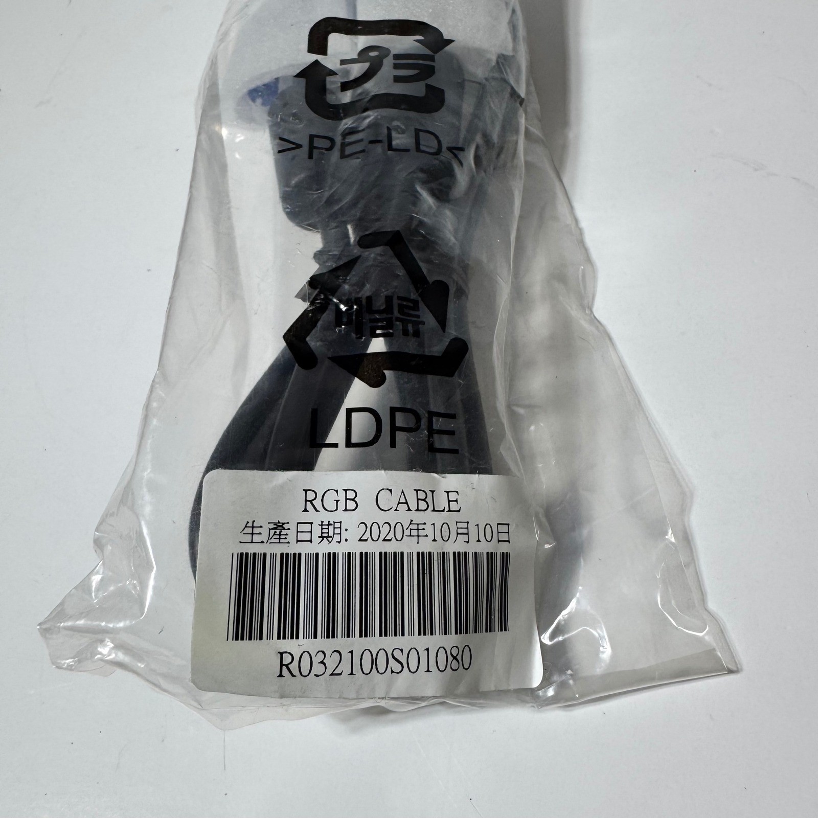 RGB Video Cable R032100S01080 Black Connector Cord Wire New Unused