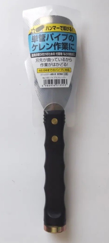NISAKU STAINLESS BALDE PIPE SCRAPER (PIPE SIZE ～φ48.6mm) 1355
