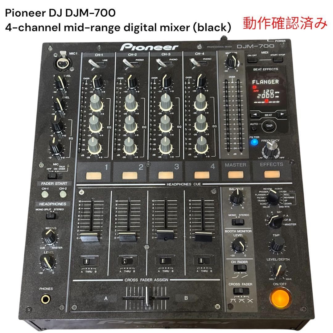 Pioneer DJ DJM-700 4-Channel Digital DJ Mixer Black Power On Tested
