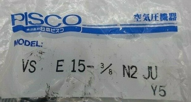 Pisco VS E 15-3/8 N2 JU Vacuum Generator
