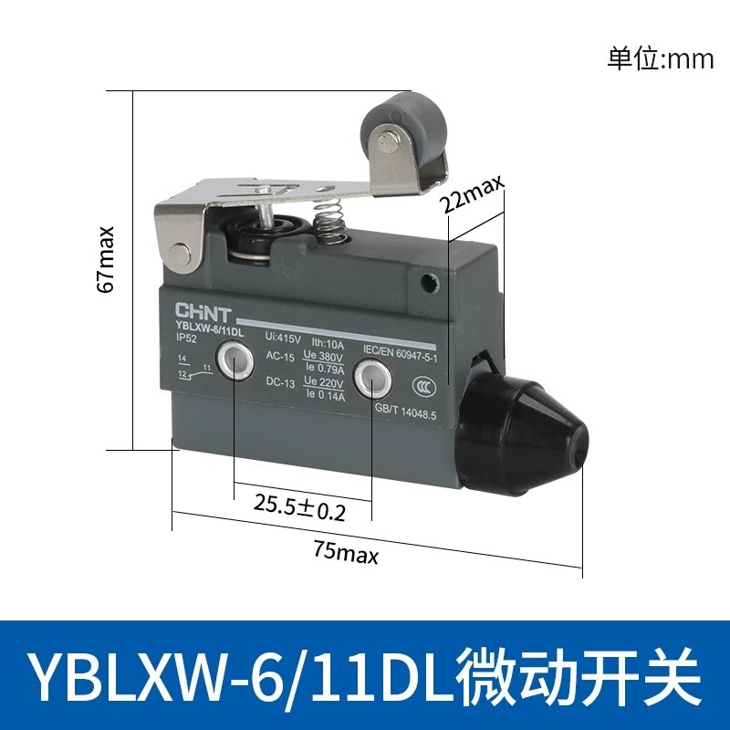 3PCS CHNT YBLXW-6/11DL mechanical contact micro switch