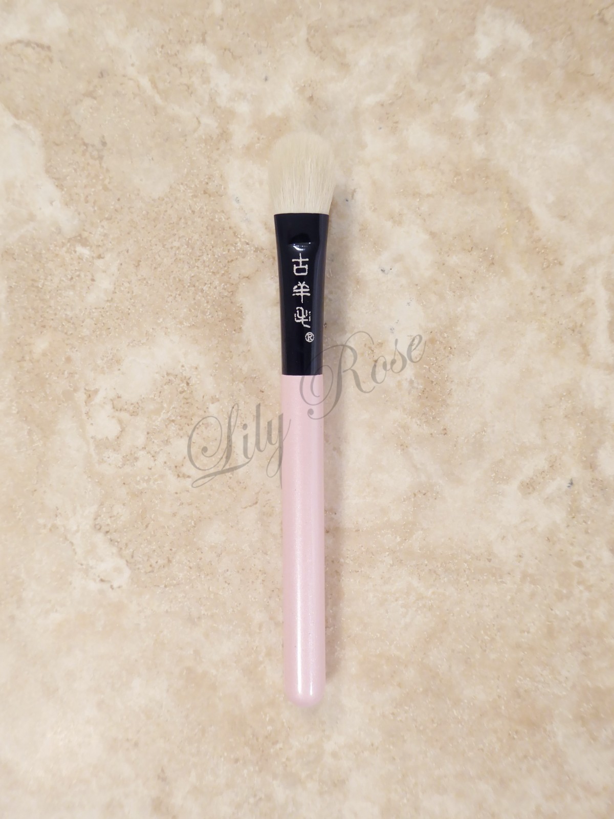 KOYOMO nadeshiko Pearl Pink Flat Shadow Brush, Goat Hair, Made in Japan, NIB