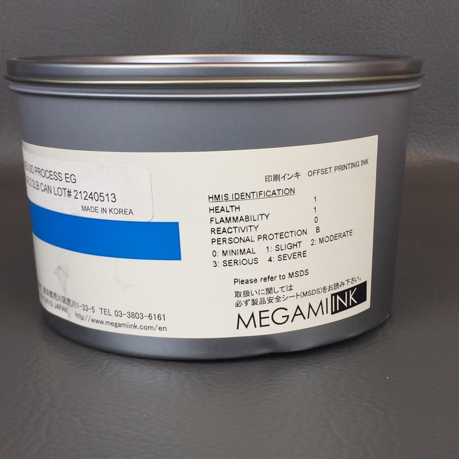 SO PROCESS EG **CYAN BLUE** OFFSET PRINTING INK - SOY BASED 2.2 LBS MEGAMI INK