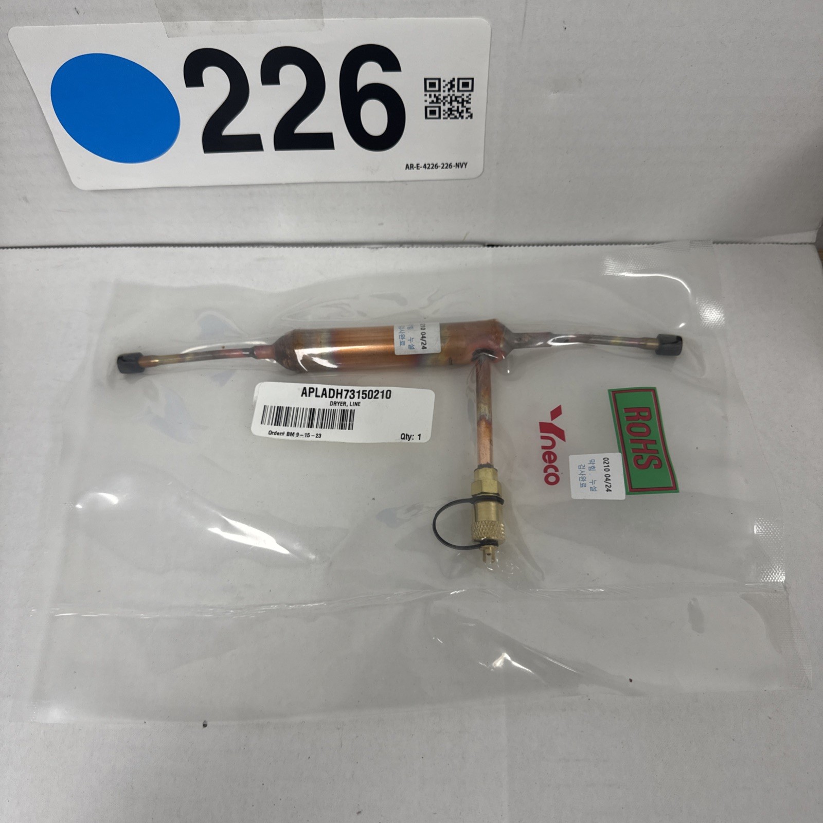 LG APLADH73150210 Genuine OEM Filter Dryer for LG Refrigerators