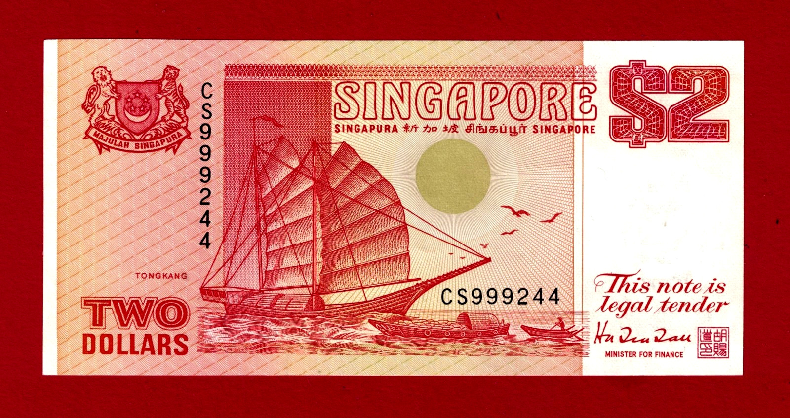 Two 2 Dollars 1990 (not dated) SINGAPORE UNC Note Signature Hu Tsu Tau (Pick-27)