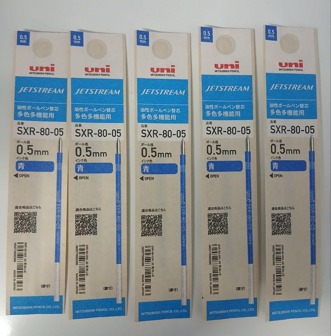 uni JETSTREAM SXR 80 05 Ballpoint Pen Refill Set of 5 Blue