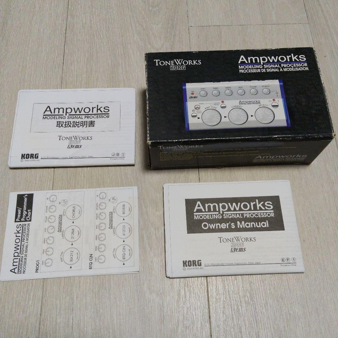 KORG Ampworks Modeling Signal Processor