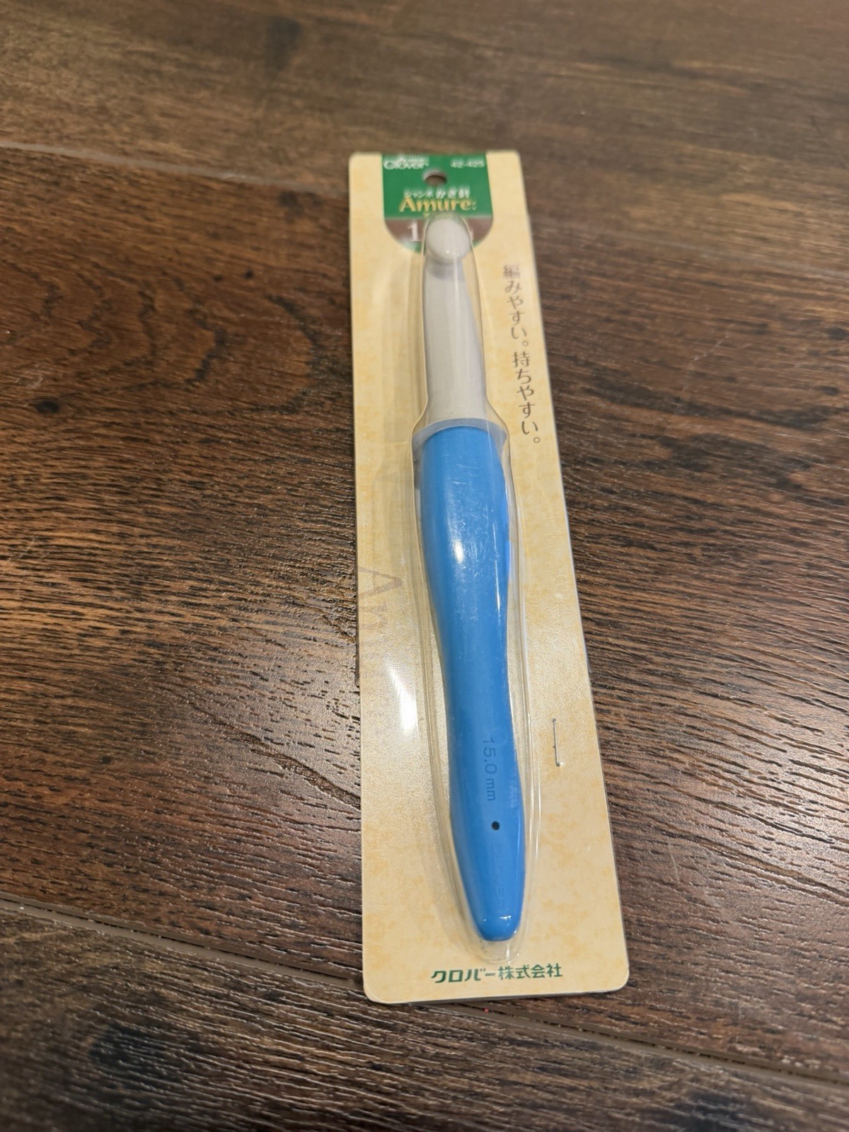 Amure Brand 15mm Crochet Hook Knitting Needle New In Package