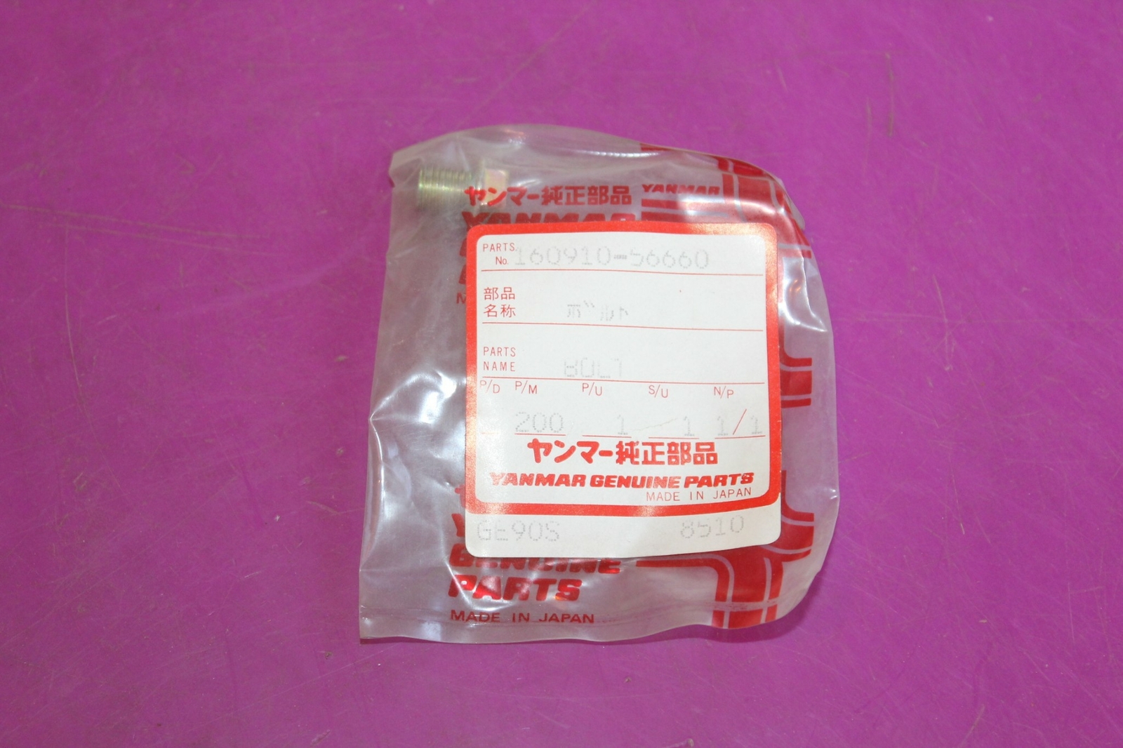 NOS Yanmar McCulloch Generators Bolt. Yan# 160910-56660. Mac# 221649. Fits Echo.