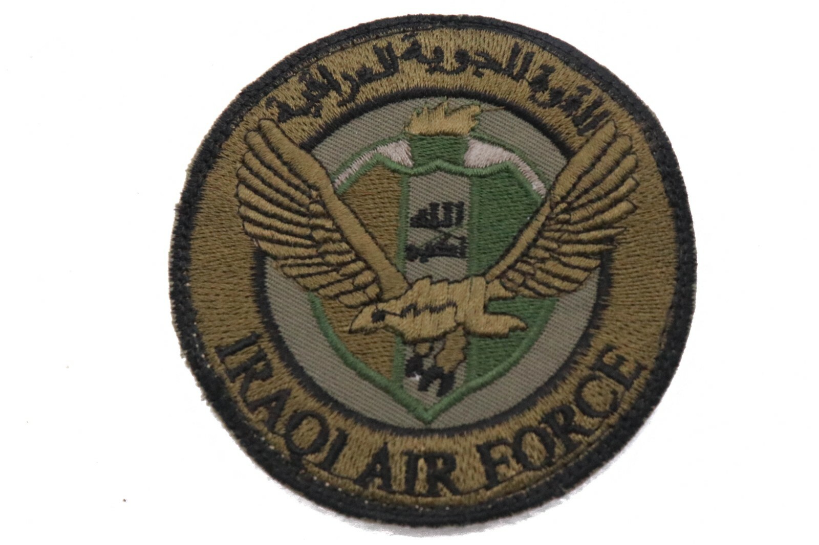 Original Desert Storm OIF Iraq Bringback - Iraqi IAF Dark Green Patch Air Force