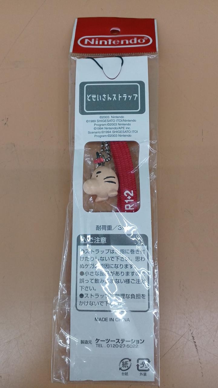 Strap Model MOTHER1 2 NINTENDO