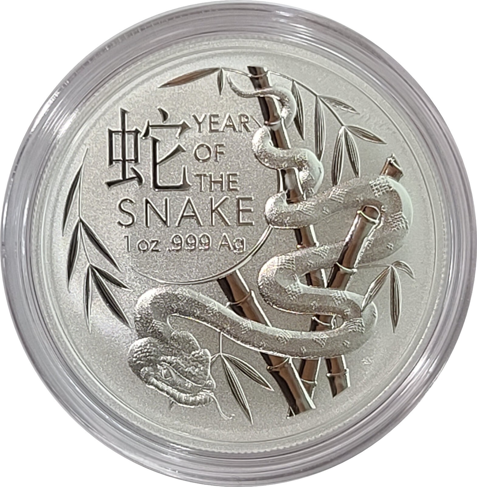 2025 Australia 1 oz Silver Lunar Year of the Snake BU