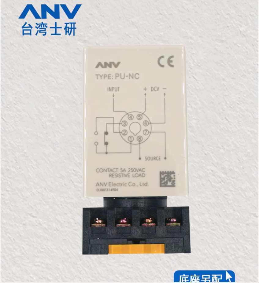 1PC NEW ANV controller unit PU-NC 220VAC/DC12V 100mA #LL