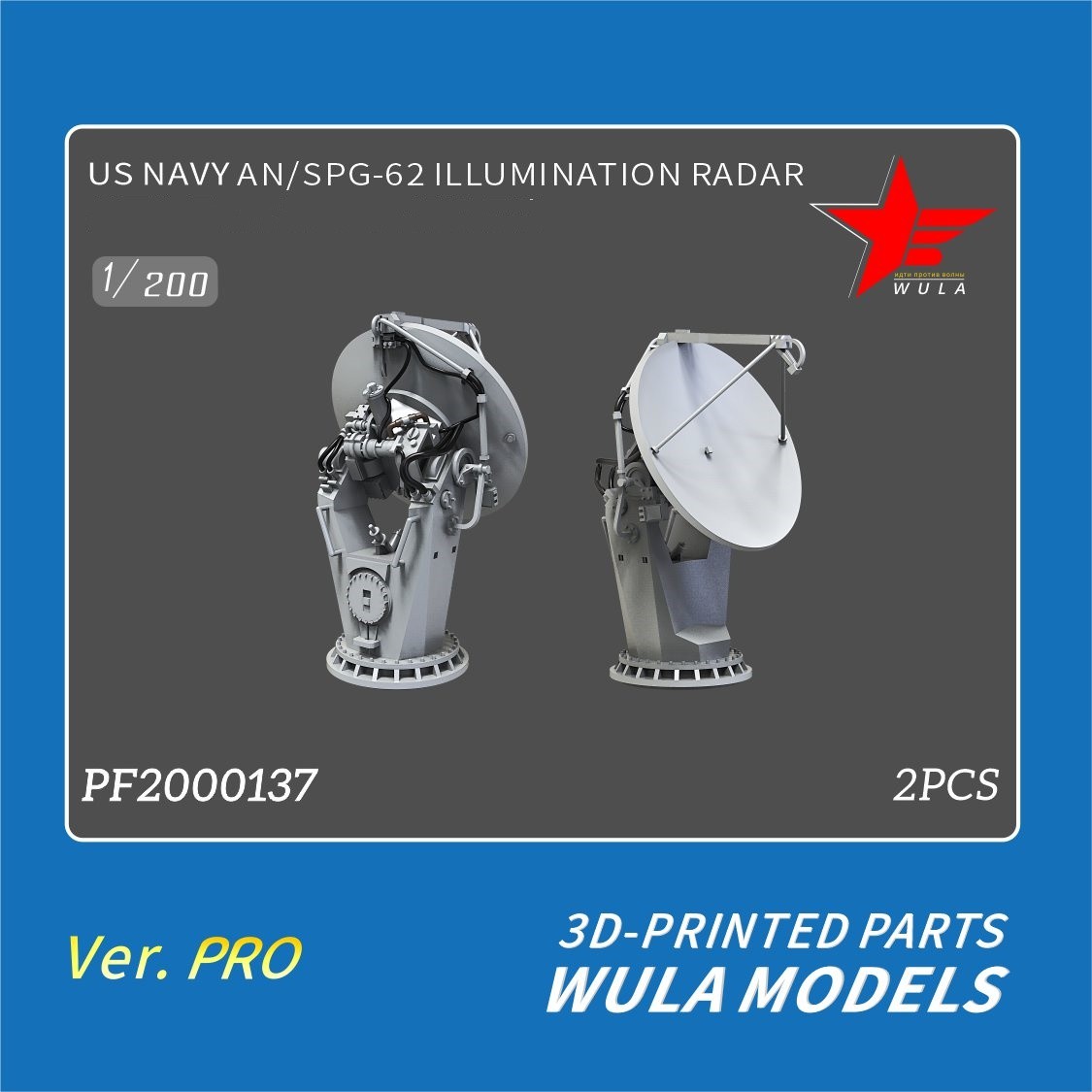 WULA MODELS PF2000137 1/200 US NAVYAN/SPG-62 ILLUMINATION RADAR 3D PRINTED PART