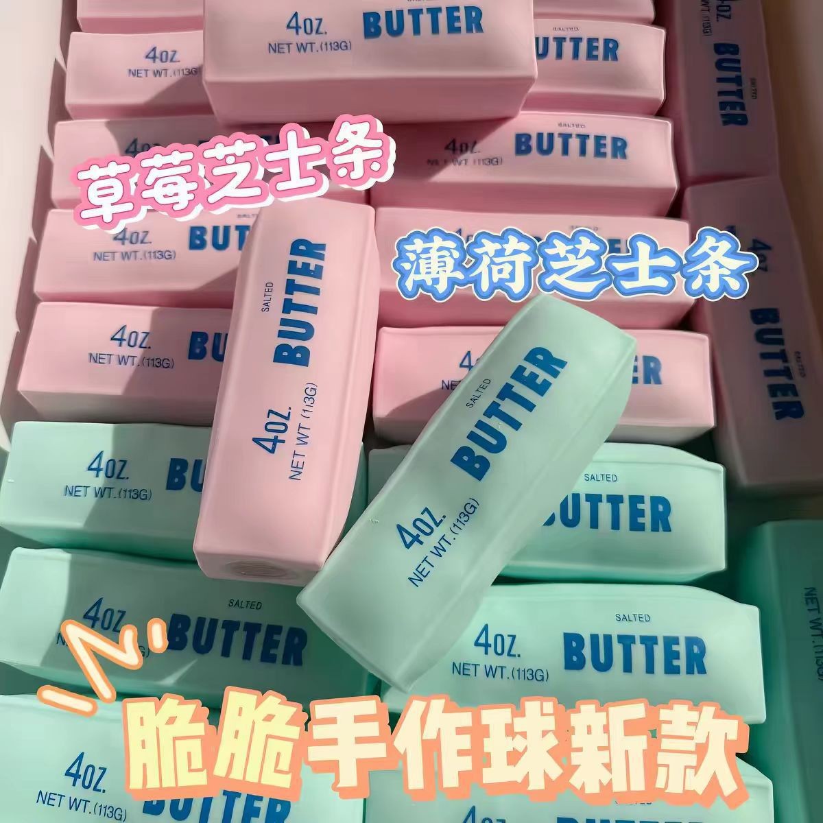 Crunchy Butter Squishy Toys Slow Rebound Food Shape Stress Relief Squeeze Toy