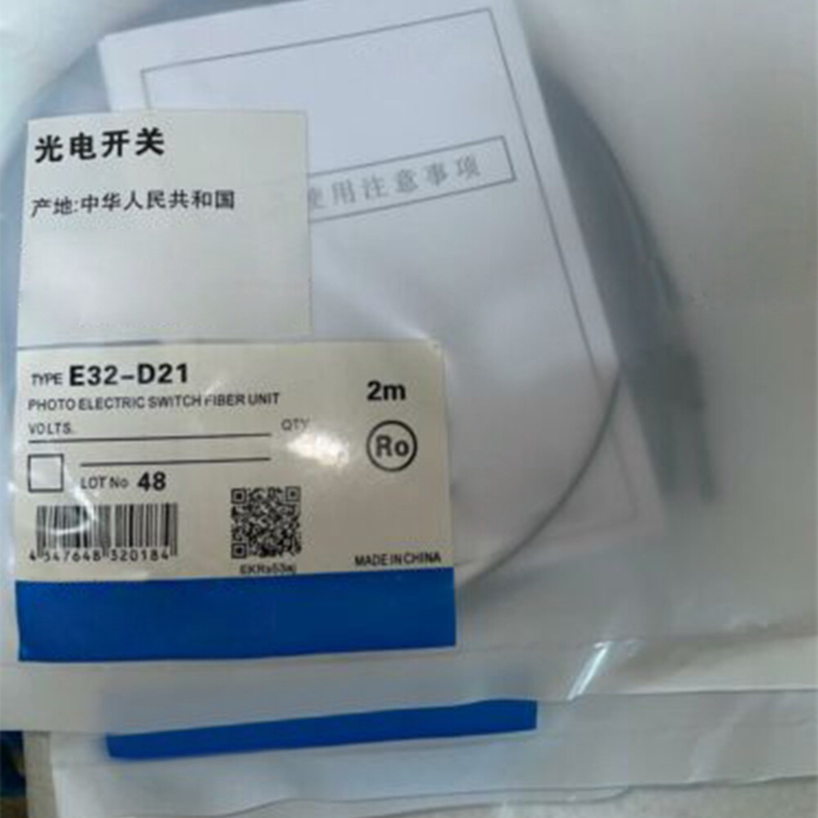 Qty:1pc New Fiber Optic Sensor Replacement For E32-D21 E32D21