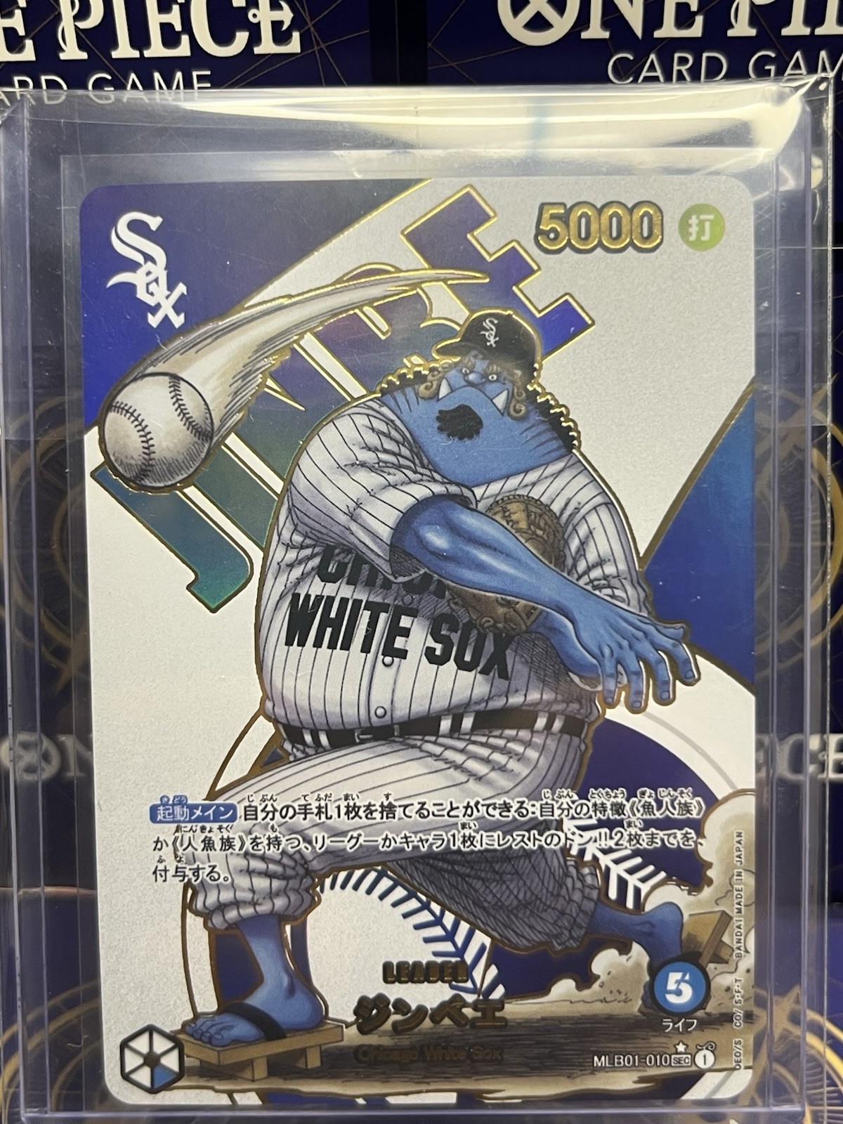 Jinbe MLB01-010✨Chicago White Sox✨Leader One Piece NM Proxy Foil Japan✨